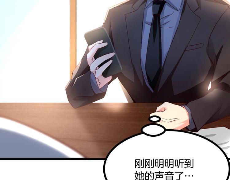 第18话 杀人灭口！6