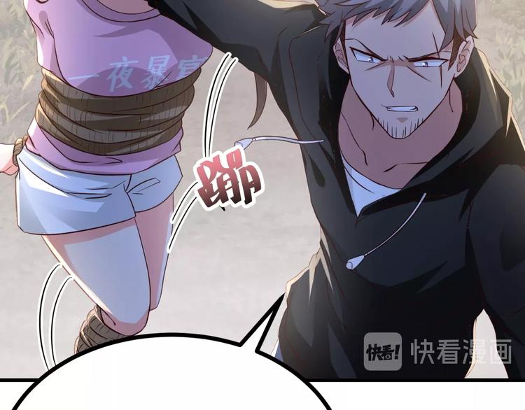 第18话 杀人灭口！64
