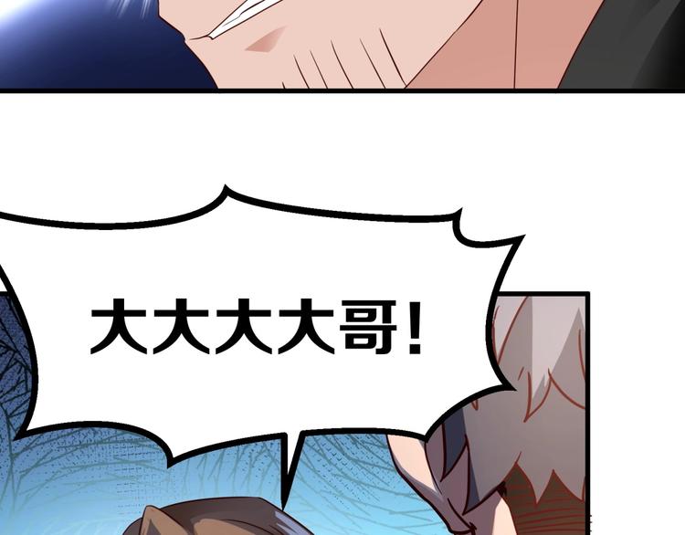 第18话 杀人灭口！69