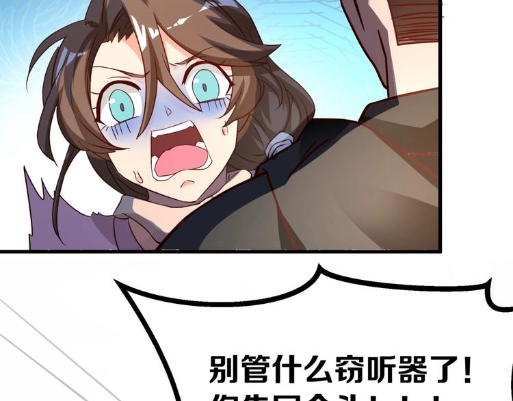 第18话 杀人灭口！70