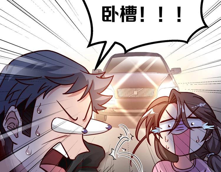 第18话 杀人灭口！78
