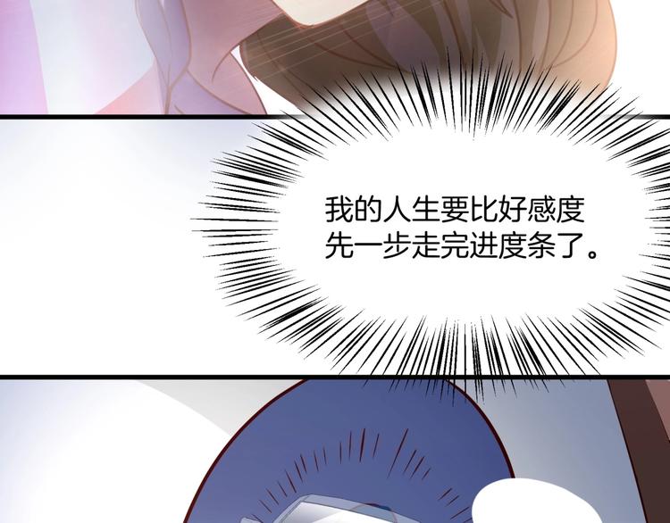 第18话 杀人灭口！83