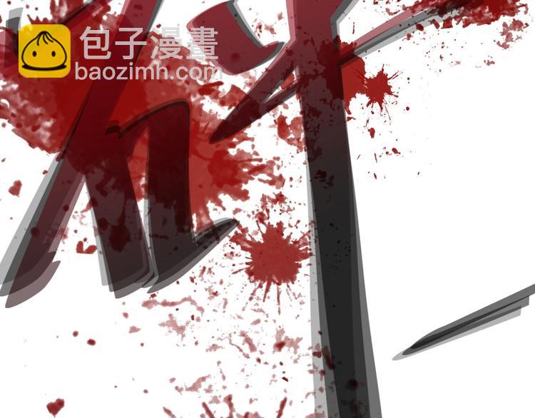 第18话 杀人灭口！85