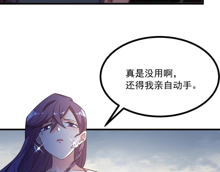 第18话 杀人灭口！91
