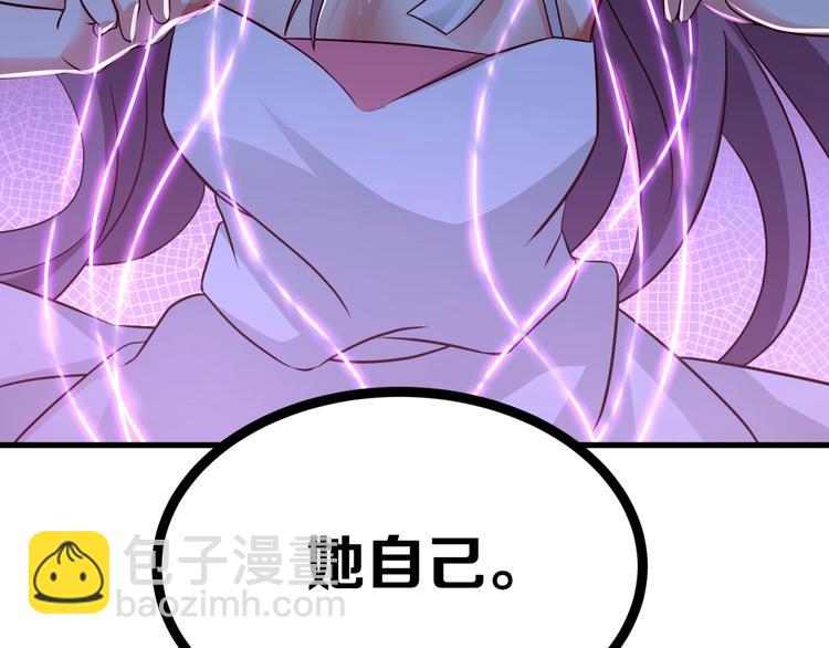第23话 没焐热的豪宅13
