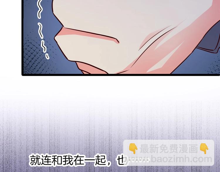 第23话 没焐热的豪宅24
