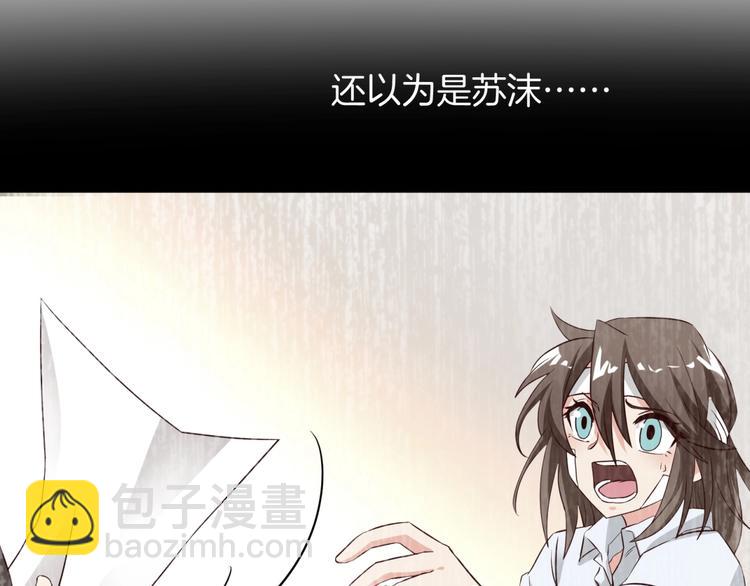 第23话 没焐热的豪宅34