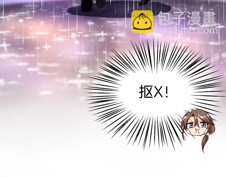 第23话 没焐热的豪宅82