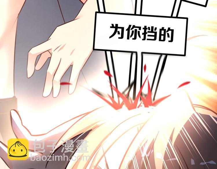 第26话 背着我去私会？11