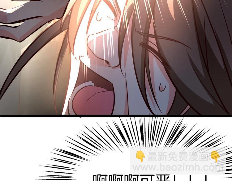 第26话 背着我去私会？12