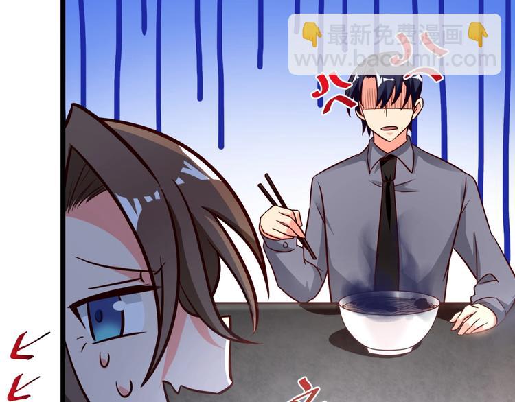 第26话 背着我去私会？29