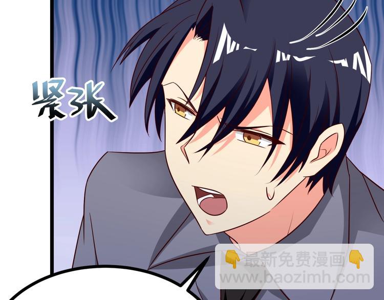 第26话 背着我去私会？48