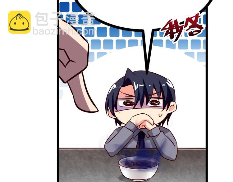 第26话 背着我去私会？56