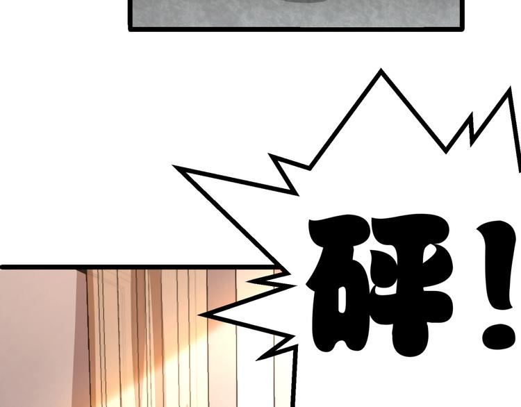 第26话 背着我去私会？57