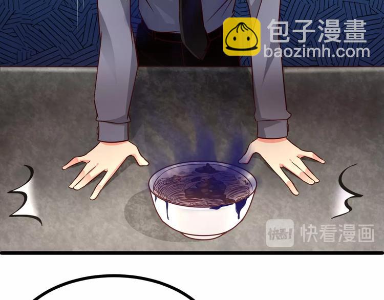 第26话 背着我去私会？63