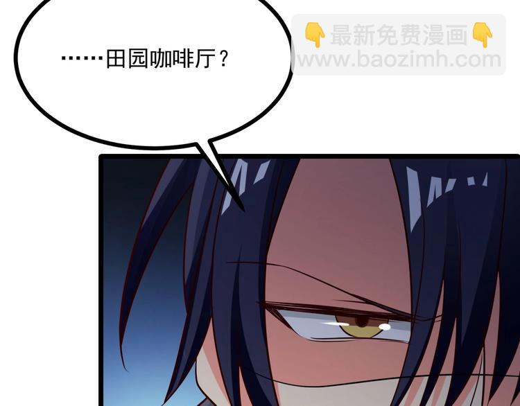 第26话 背着我去私会？64