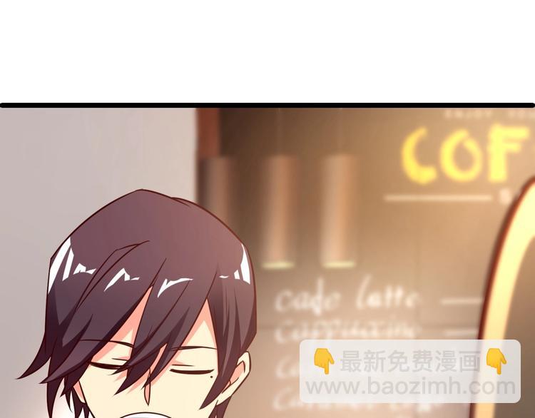 第26话 背着我去私会？69