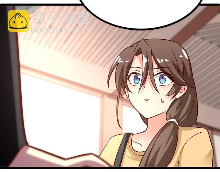 第26话 背着我去私会？82