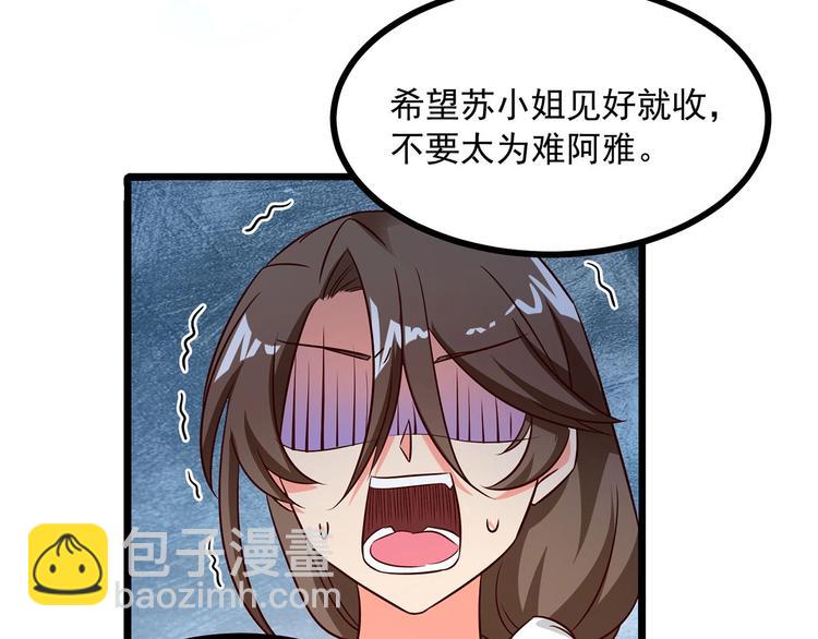第27话 戏精模式开启！38
