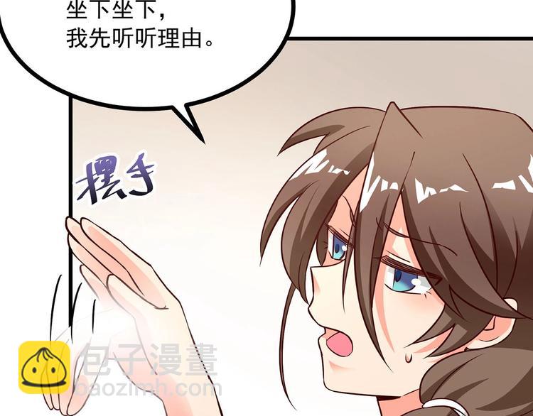 第27话 戏精模式开启！6