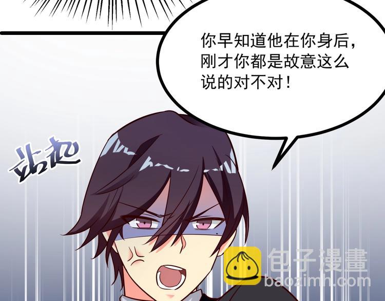 第27话 戏精模式开启！65