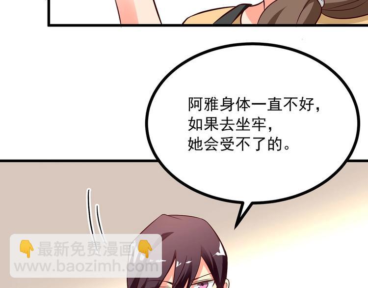 第27话 戏精模式开启！7