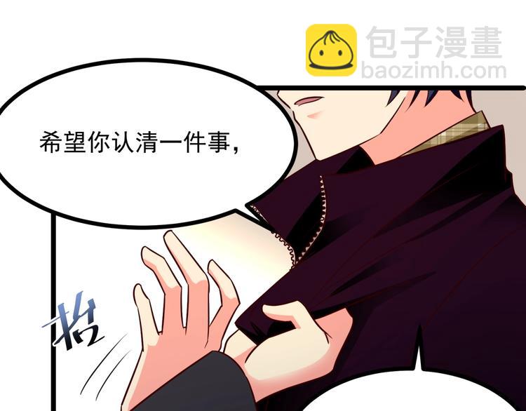 第27话 戏精模式开启！75