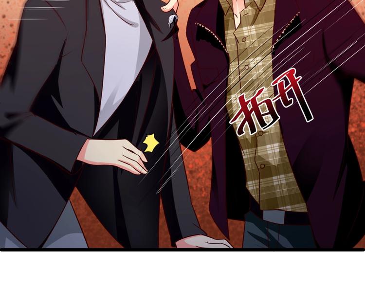第27话 戏精模式开启！77