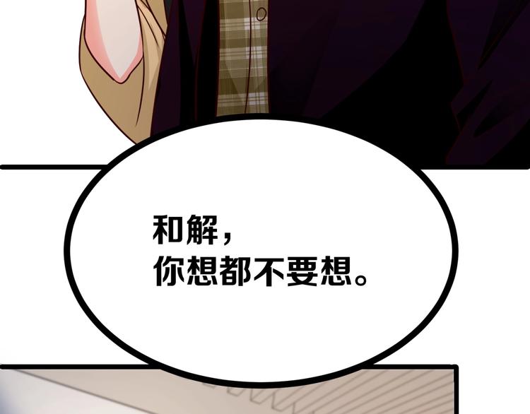第27话 戏精模式开启！82