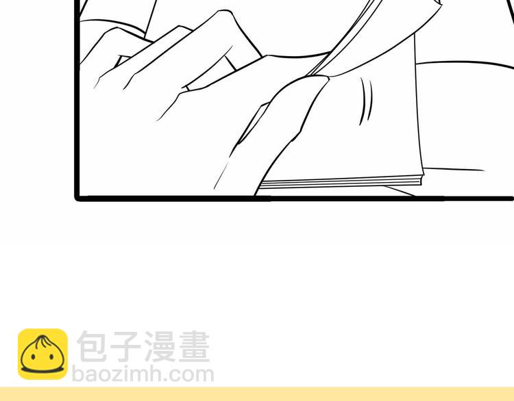 第27话 戏精模式开启！90