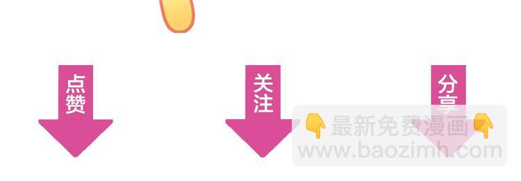 第27话 戏精模式开启！93