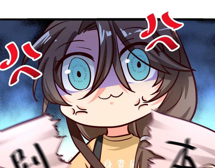 第28话 不可描述的目的！13