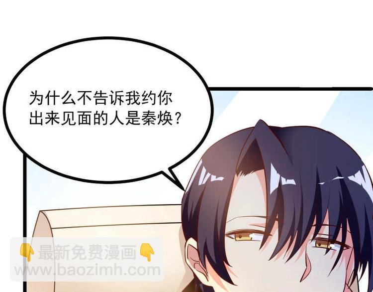 第28话 不可描述的目的！17