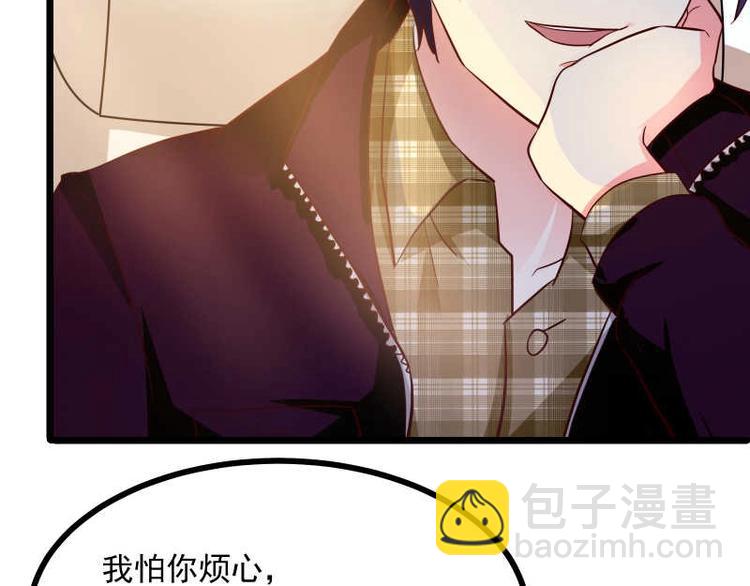 第28话 不可描述的目的！18