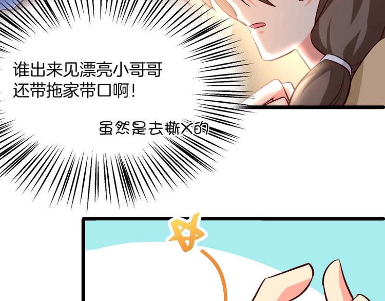 第28话 不可描述的目的！20