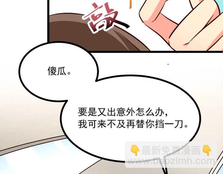 第28话 不可描述的目的！21