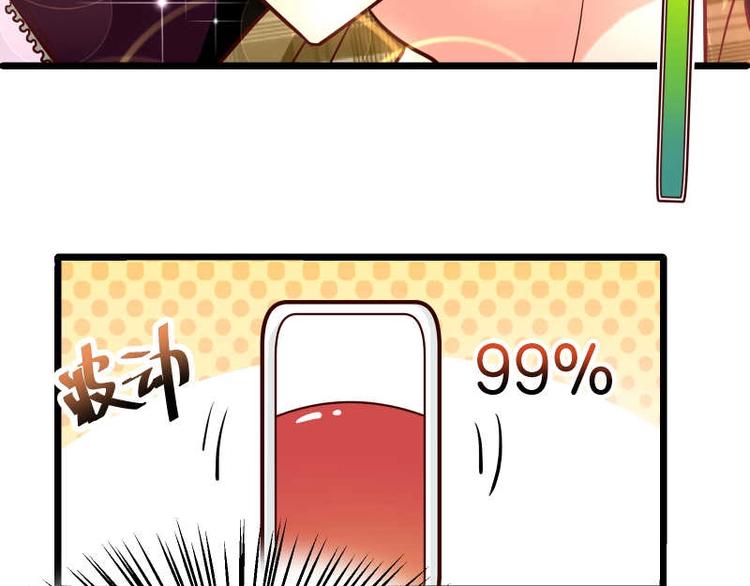 第28话 不可描述的目的！27