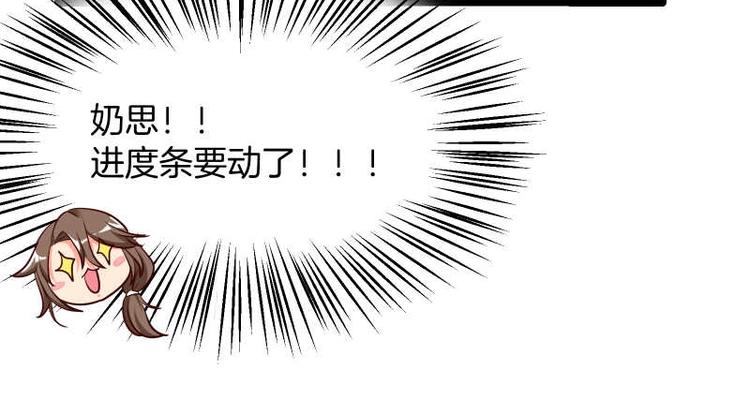 第28话 不可描述的目的！28