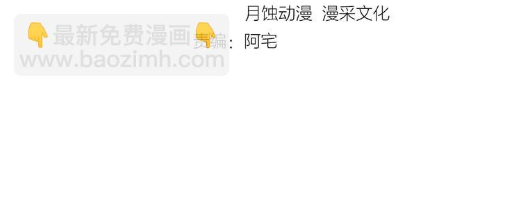 第28话 不可描述的目的！3