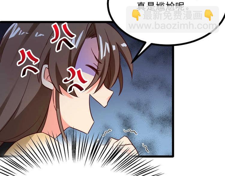 第28话 不可描述的目的！33
