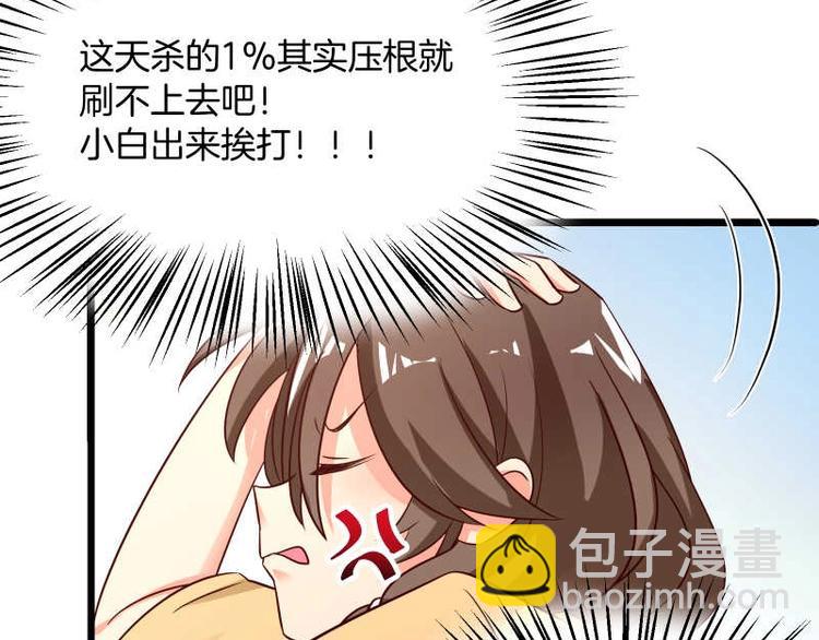 第28话 不可描述的目的！34