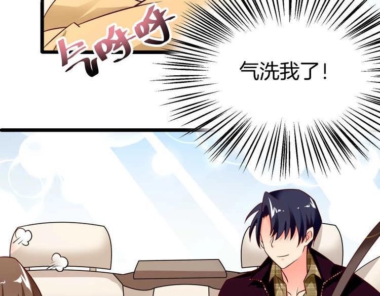第28话 不可描述的目的！35