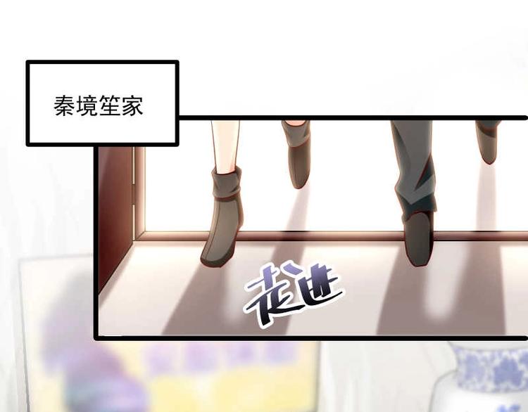 第28话 不可描述的目的！38