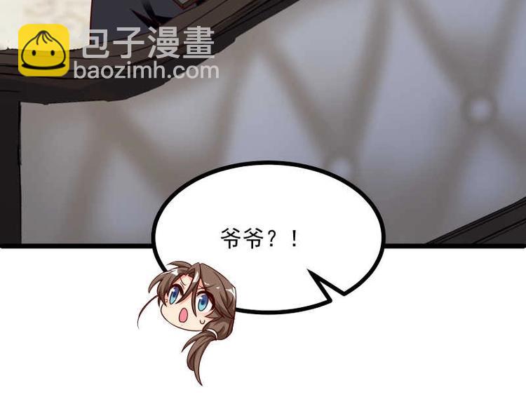 第28话 不可描述的目的！40