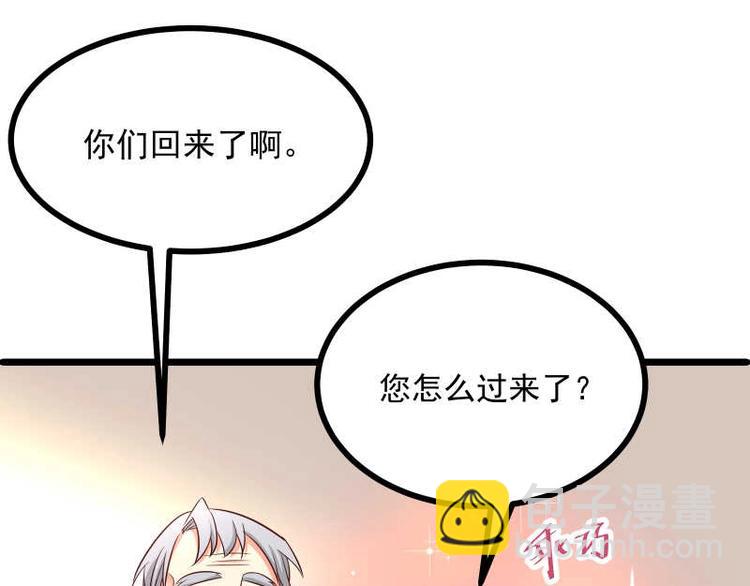 第28话 不可描述的目的！41