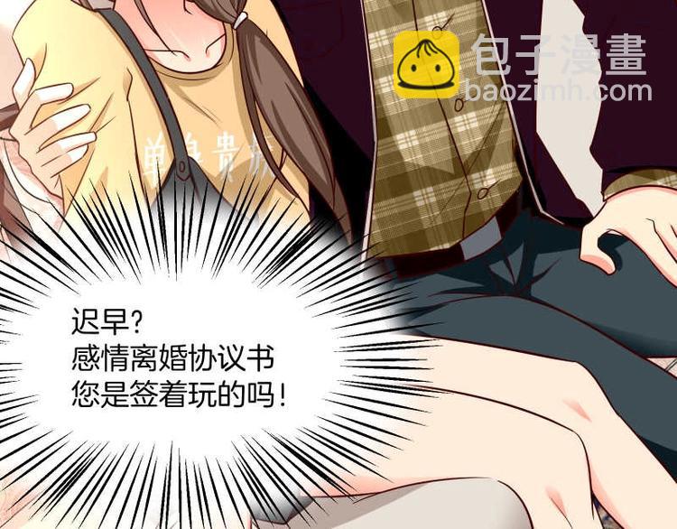 第28话 不可描述的目的！52