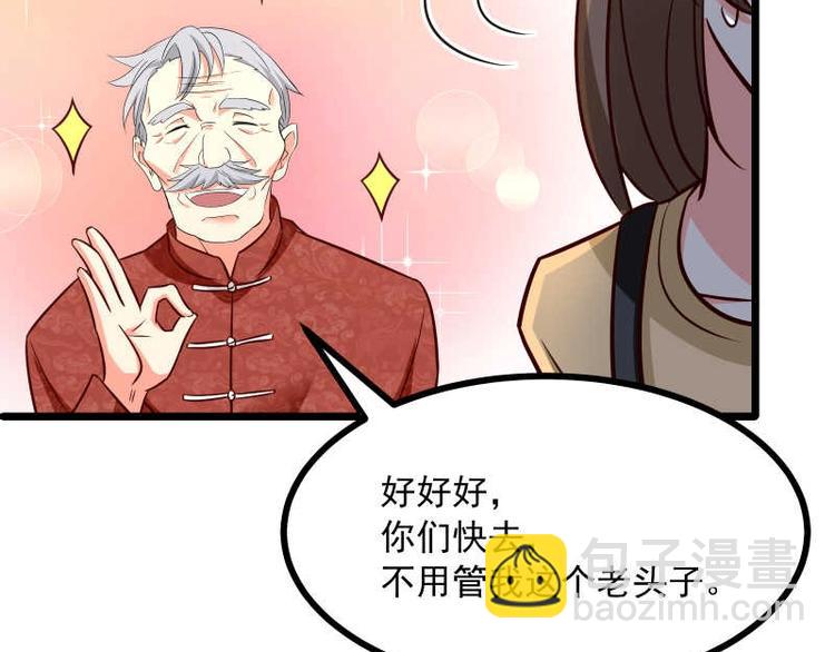 第28话 不可描述的目的！54