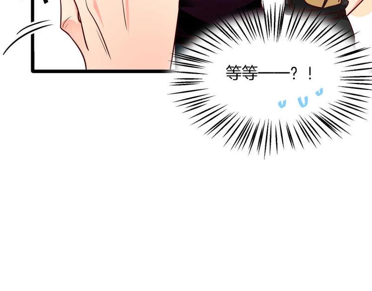 第28话 不可描述的目的！57