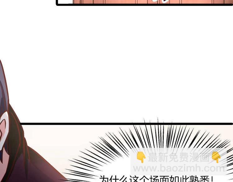 第28话 不可描述的目的！59
