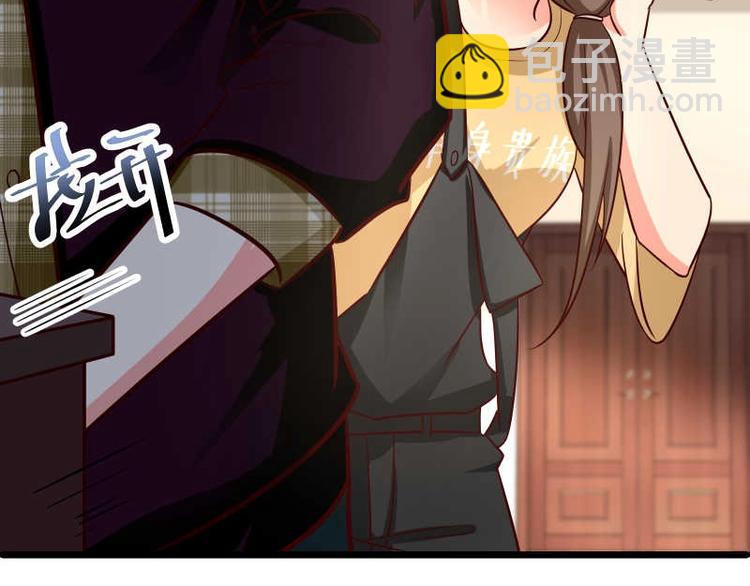 第28话 不可描述的目的！61